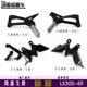 WUJI 300R300RR 풋 레이트 LX300-6F 보조 발판 LX300GS-B/D FOOTREST 원래 자동차 부품 액세서리 WUJI 300R300RR 풋 레이트 LX300-6F 보조 발판 LX300GS-B/D FOOTREST 원래 자동차 부품 액세서리