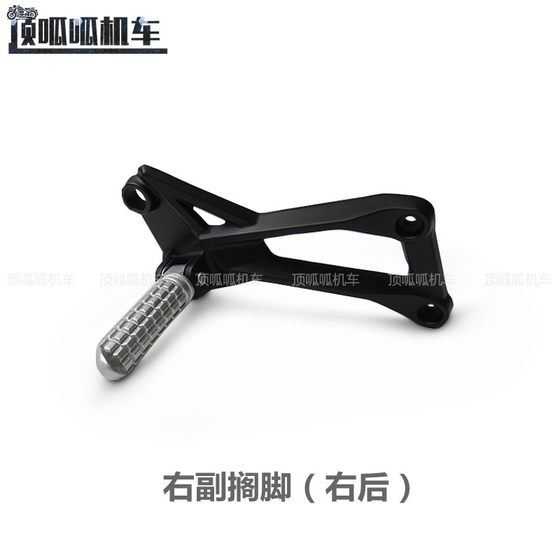 WUJI 300R300RR 풋 레이트 LX300-6F 보조 발판 LX300GS-B/D FOOTREST 원래 자동차 부품 액세서리 WUJI 300R300RR 풋 레이트 LX300-6F 보조 발판 LX300GS-B/D FOOTREST 원래 자동차 부품 액세서리