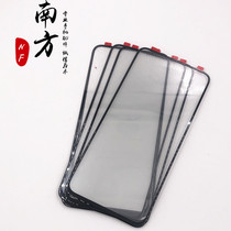 For Huawei Honor 9 Nova 2plus Honor V8 7 8 Nova Youth Edition Enjoy 6S Cover Plate