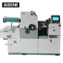 Morita automatic 47 three ink and one water vertical coding offset printing machine equipment coding machine six open eight printing machine