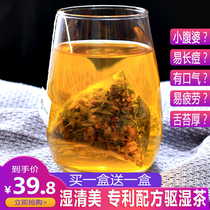 Wet and beautiful dandelion red bean coix tea barley tea Gorgon tea remove tea lotus leaf tea moisture tea combination Tea