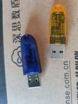 Thoughtfulness of the Lockingsharp I type plus Mix lock Garminate Empty Lock Midrange Plus Close Lock Genuine Identity Certification