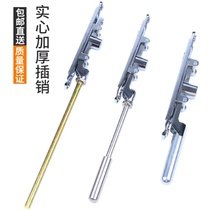 Aluminum alloy anti-theft door latch plastic steel door concealed bolt heaven and earth Bolt anti-theft door latch female door underbolt