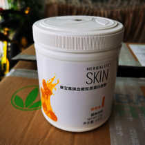 Congola Leplate Blood Orange Collagen Peptide Powder 210 gr SKIN Fragrant Orange Taste Special Cabinet