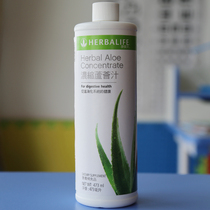 Hong Kong Herbalife Aloe Juice 473ml Original Citrus Mango Aloe Original