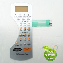 Microwave EG21B-AN KD23B-AN(B)KD23B-AN(B)NEW membrane switch