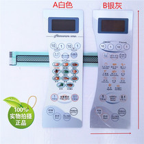 Glen microwave oven WD800B WD800D D8023CSL-K4 D8023CTL-K4 membrane switch