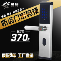 Password Electronic Intelligence Lock Household Anti-theft Door Password Lock Daily Shimoch Carmen APP Lock Magnetic Card Gate