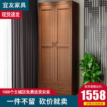 Modern Chinese solid wood wardrobe simple two-door small apartment bedroom wardrobe childrens storage cabinet 0 8M economy