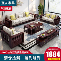 New Chinese style solid wood sofa living room light luxury all solid wood fabric corner sofa combination modern Zen Chinese furniture