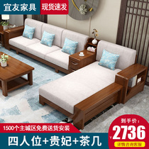 Modern Chinese style solid wood sofa living room corner removable and washable fabric sofa bed combination simple small apartment storage