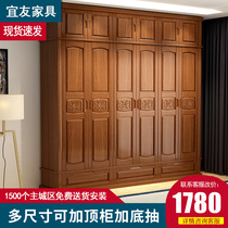 Solid wood wardrobe Chinese big wardrobe three four five six door wooden wardrobe modern simple bedroom Economy Furniture