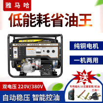 Chongqing Yamaha petrol generating set 10KW KW mute 230v single-phase 380v three-phase electric start