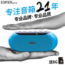 Edifier Rambler M21 portable card mini audio wireless Bluetooth outdoor mobile phone small speaker travel
