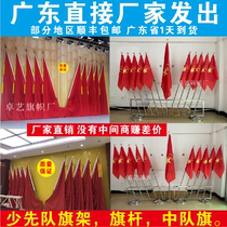 Conference room podium background flag conference Red Flag Young Pioneers conference flag gun head Base Flagpole hall flag stand