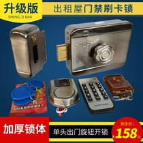 Anstar Home Electronic Lock Remote Control Large Iron Gate Induction Access Control Integrated Swipe Lock Electronic Lock Electronic Lock Rental House Lock