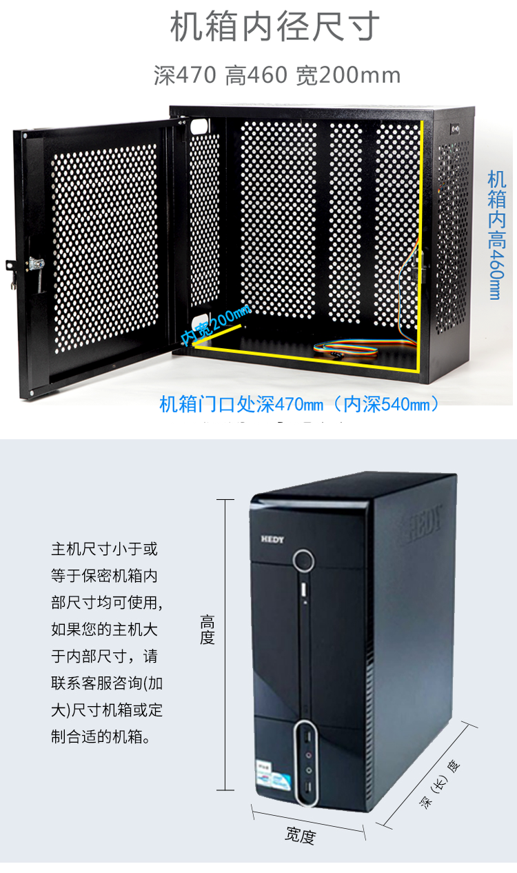 电脑主机安全防盗保密机箱禁用usb带锁机箱pc台式主机数据保护箱