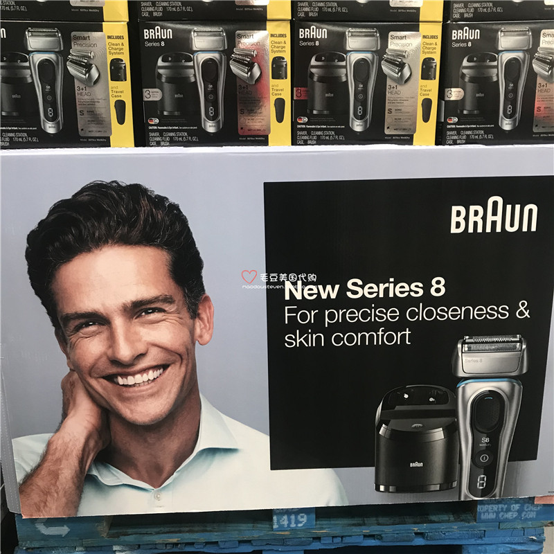 美国代购 braun/博朗 电动剃须刀8370cc 新8系智能水洗往复剃须刀