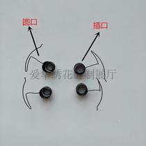 Computer embroidery machine accessories-alarm spring over wire spring alarm contact spring alarm Spring