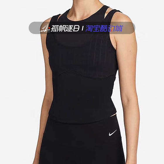 Nike Nike Women's Summer Yoga Fitness Training Breathable Tight Casual Sports Vest FB4582-010
Nike Nike Women's Summer Yoga Fitness Training Breathable Tight Casual Sports Vest FB4582-010