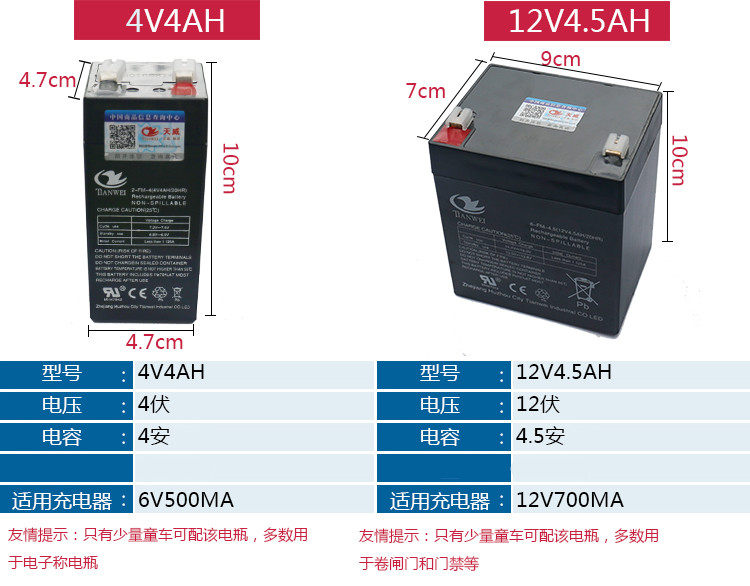 Запчасти для детского транспорта 6 вольт v4v4. 5v7v10ah12 вольт v7ah детей электрический автомобиль игрушка автомобиль мотоцикл детский автомобиль аккумулятор Tianwei V4V4.5V7v10AH12