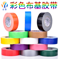 Buji tape high viscosity color bukabiar wedding carpet seam strong hand tear no trace single side tape 50 meters
