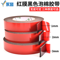 Red film Black sponge double-sided tape exterior wall real stone paint PE foam Foam LED light nameplate strong tape