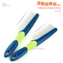 UK Premo My Pet Pet grooming comb Pet supplies row comb Pet comb faded comb 24 teeth