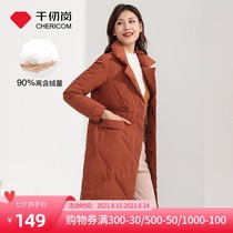 Qianrengang autumn and winter down jacket 2021 new womens mid-length suit collar straight Korean casual 229102