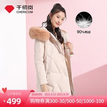 Qianrengang autumn and winter down jacket 2021 new female mid-length big hair collar thickened Korean version of thin winter jacket female