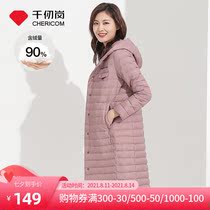 Qianrengang autumn and winter down jacket 2021 new womens fashion light and medium-length jacket letter streamer pocket