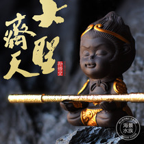 Qi Tian Dasheng Fish Tank Aquarium Ornaments Monkey King Tea Pet Car Decoration