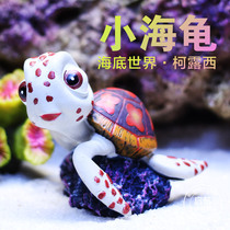 Fish tank rockery decoration simulation sea fish Ke Luxi seabed mobilization aquarium landscaping decoration Nemo clownfish