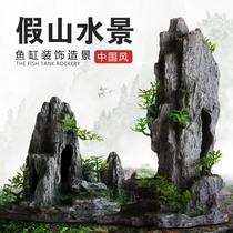 Fish tank rockery landscaping stone aquarium decoration fake water grass simulation green dragon stone to avoid fish nest ornament size package
