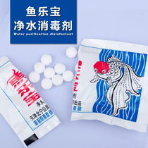 Tianjin Yulebao Disinfection and Water Purifier Quick Chlorine Free Soda Water