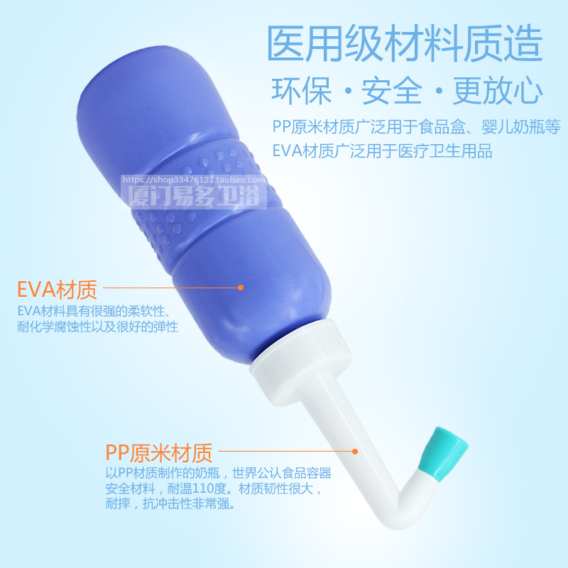 便携式妇洗器婴儿宝宝老人洗屁股洁身器旅游冲洗外阴肛门便后清洗