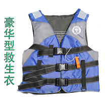 Professional life jacket for adult children fishing suit snorkeling swimming marine rafting vest vest vest diving float