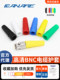 Canare Jianai Mei Tail Cover CB04 컬러 HD-SDI HD BNC 케이블 시스 CB03 컬러 커버 CB05A Canare Jianai Mei Tail Cover CB04 컬러 HD-SDI HD BNC 케이블 시스 CB03 컬러 커버 CB05A