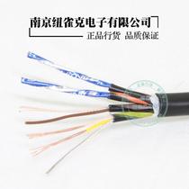 CANARE Jiamei imported MR202-4AT two-core aluminum foil shield 4-way audio microphone four-channel