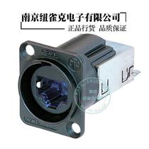 Large screen NEUTRIK shielded waterproof NE8FDY-C6-B six types of network module panel mounting socket