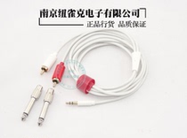 Taiwan Risheng SREXACT 3 5 turns double lotus or 6 35 2 meters long computer to mixer 1 minute 20