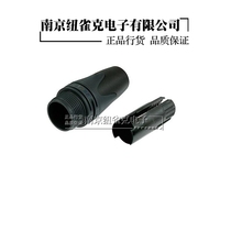 BXX-14 step up plus thick wire diameter NEUTRIK Youtunk XLR Carnon head tail sleeve Newchuk