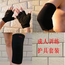 Sports protective gear suit Army training Knee pads Elbow pads Tactical gloves Basketball Football Obstacle running Mountain climbing Parkour