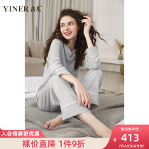 YINER life home clothes autumn V-neck front short back long simple home clothes pajama suit female