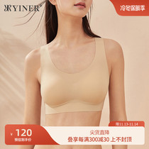 (Vest) YINERlife underwear glossy without rims integrated zero feeling seamless bra women