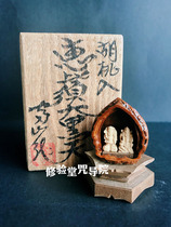 Japan big black sky Ebisu God of wealth Aizu Yanaizu micro-carving master Kanasaka Toyama made walnut orb two lucky gods
