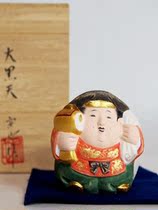 Hakata Humanoid Teacher University Black God of Wealth Buddha statue Japanese popular writer Zongya Esoteric Blessing lucky lucky ornaments