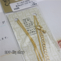 Jewelry diy accessories imported from Japan and kiwa finished base necklace o chain belt extension chain