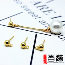 Earl Accessories DIY Accessories Import Pack 18K Gold Anti-Allergy Ear Spikes Ball of Ear Spike Ball Ears golden Bean Ears Spike