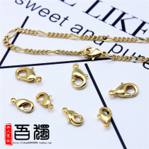 High color retention DIY jewelry material imported 18K gold plated accessories bracelet necklace lobster buckle spring buckle connection buckle